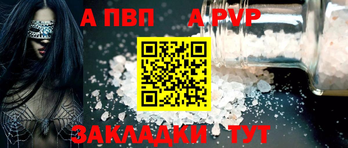 Гашиш Урус-Мартан