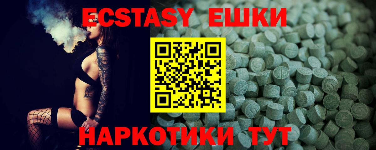 Экстази Punisher  Экстази louis Vuitton  Урус-Мартан  Вход с VPN 