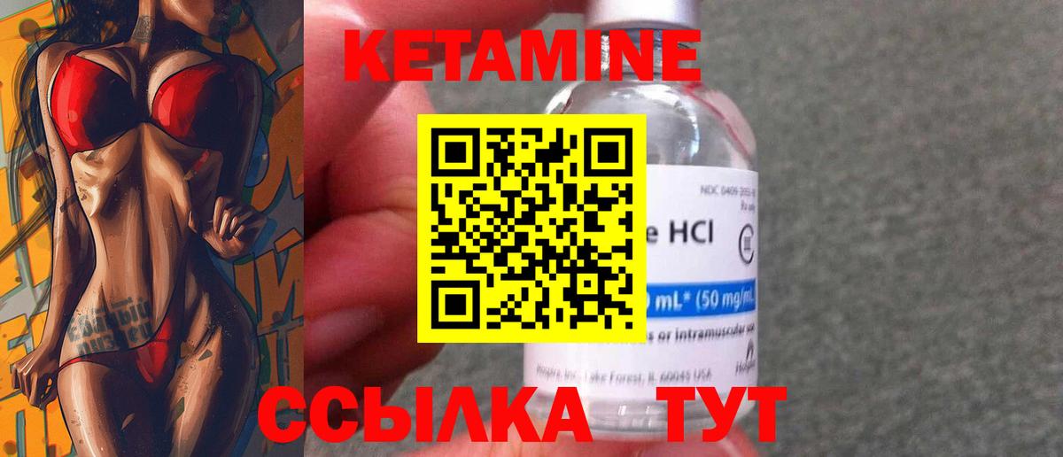 Марихуана  COCAIN  Вход с VPN  Конопля  НБОМе  МЕТАДОН  Меф кристаллы  A PVP СОЛЬ   Лсд 25  ГАШ  Урус-Мартан  Гашиш  МЕФ 