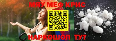 крисы Бугуруслан