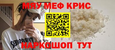 крисы Бугуруслан