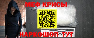 крисы Бугуруслан