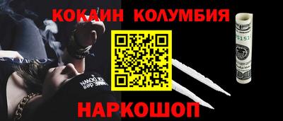 каннабис Бузулук