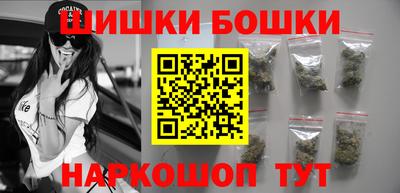 каннабис Бузулук