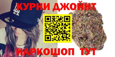 каннабис Бузулук