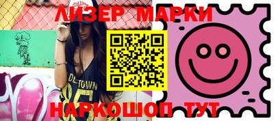 кокаин колумбия Наро-Фоминск