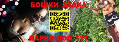 прущая мука Будённовск