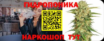 каннабис Бузулук