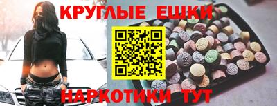 крисы Бугуруслан