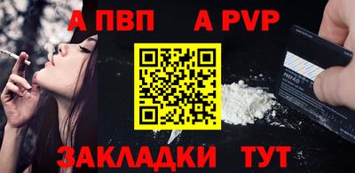 амф Нарткала