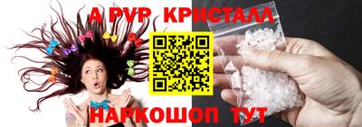 крисы Бугуруслан