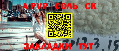 крисы Бугуруслан