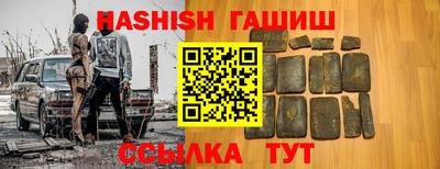 крисы Бугуруслан