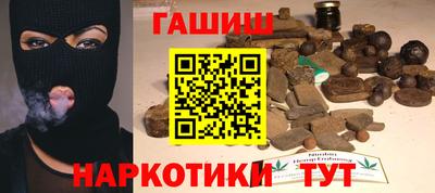 каннабис Бузулук