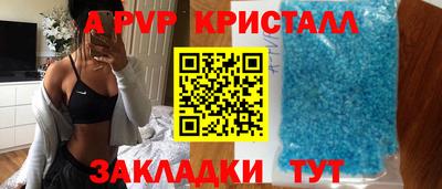крисы Бугуруслан