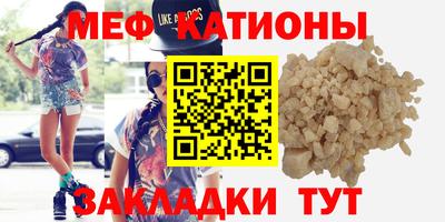 прущая мука Будённовск