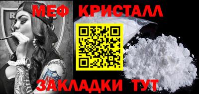 крисы Бугуруслан