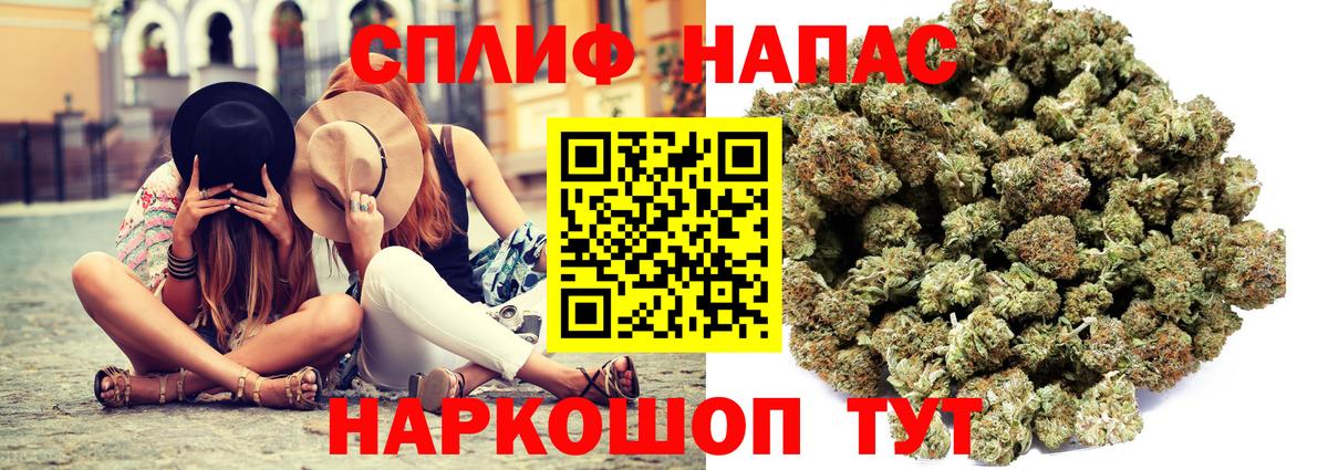 Шишки марихуана White Widow  Конопля Ganja  Вход с VPN  МАРИХУАНА тримм  Урус-Мартан 